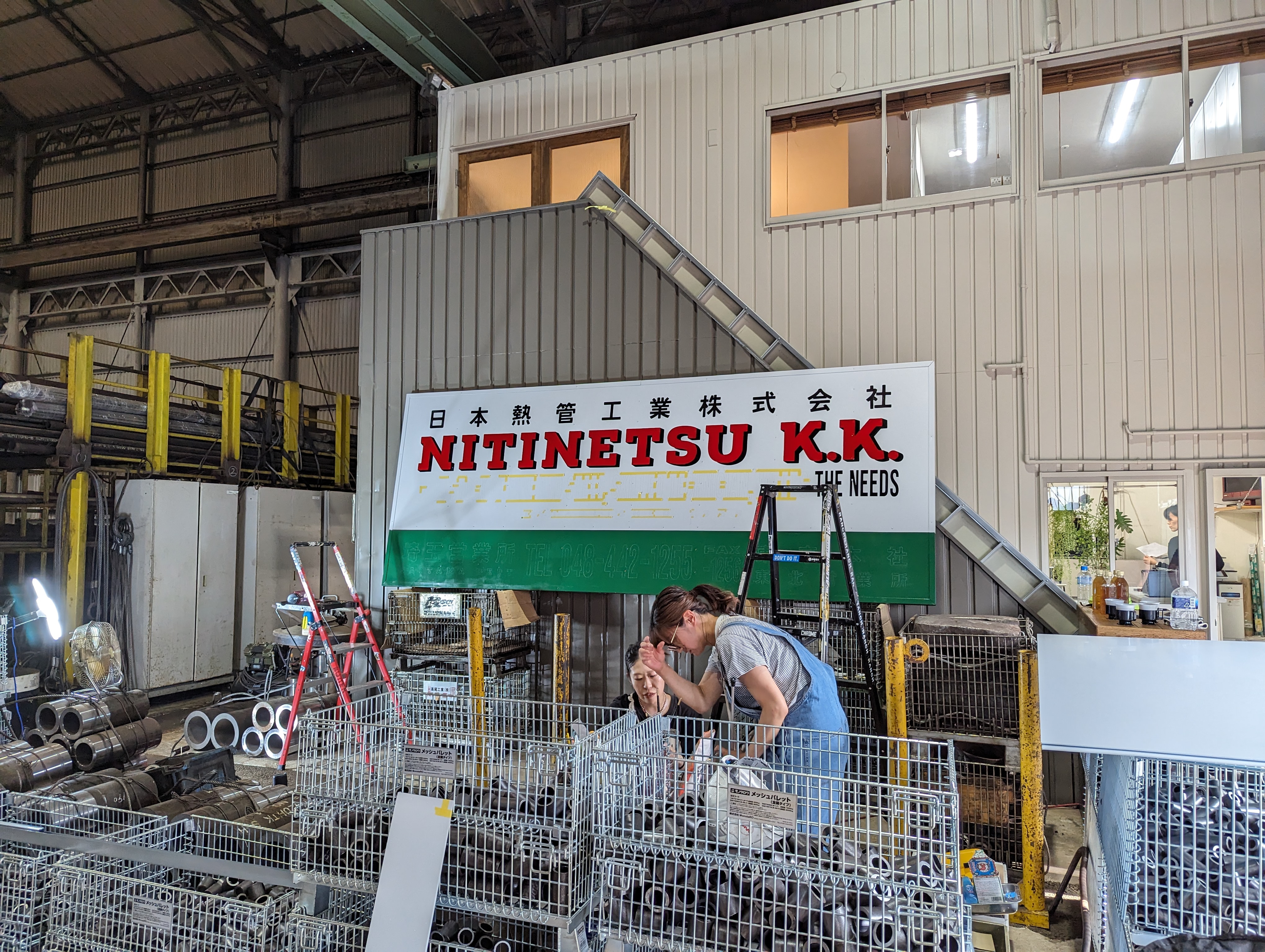 埼玉営業所 看板